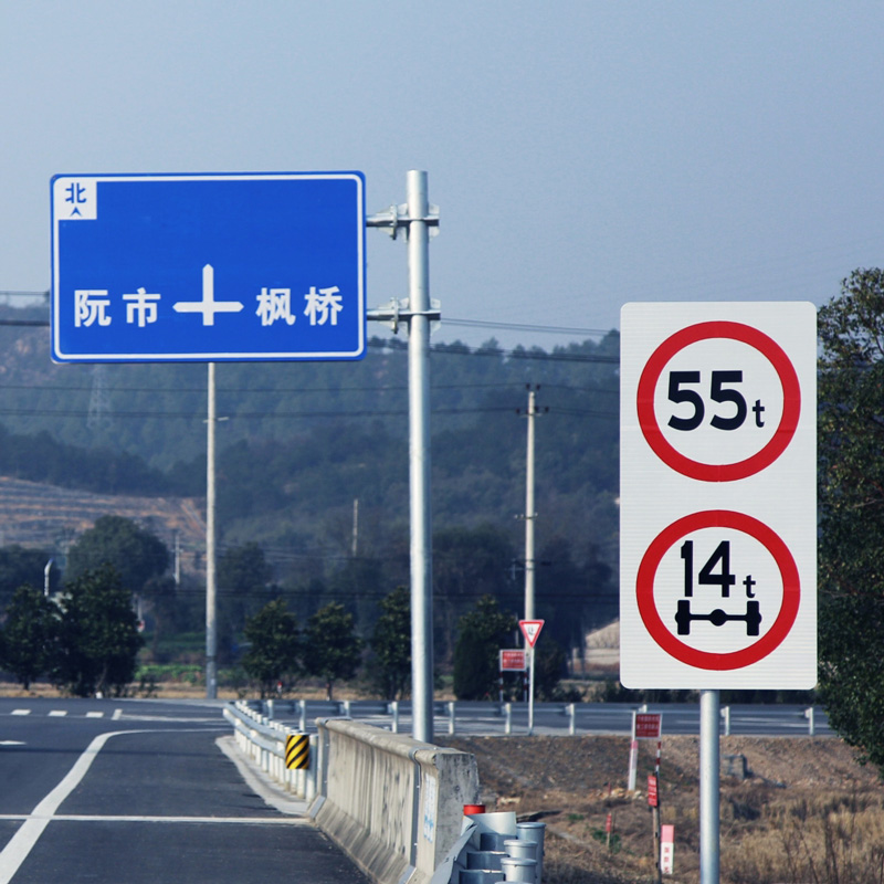 Road traffic signs, QR codes, door signs, electric vehicle license plates, etc