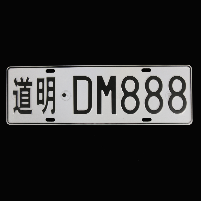 Small car license plate semi-finished products