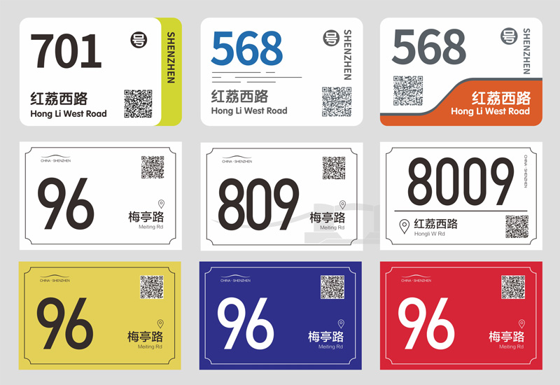 Road traffic signs, QR codes, door signs, electric vehicle license plates, etc