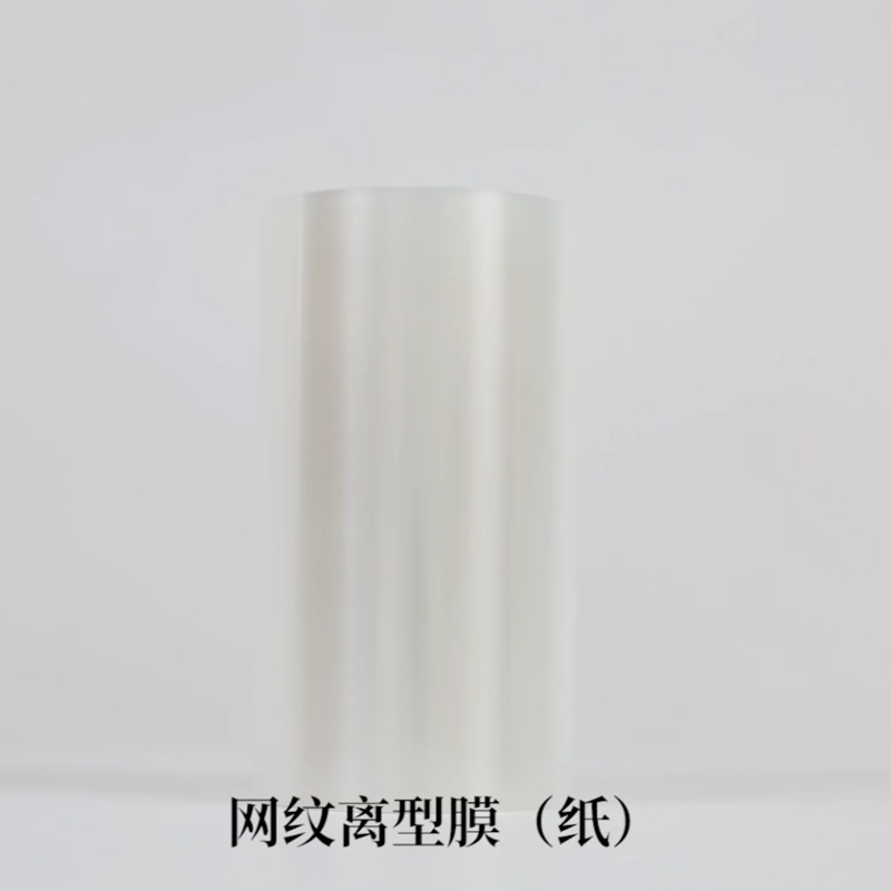 Mesh release film (paper)