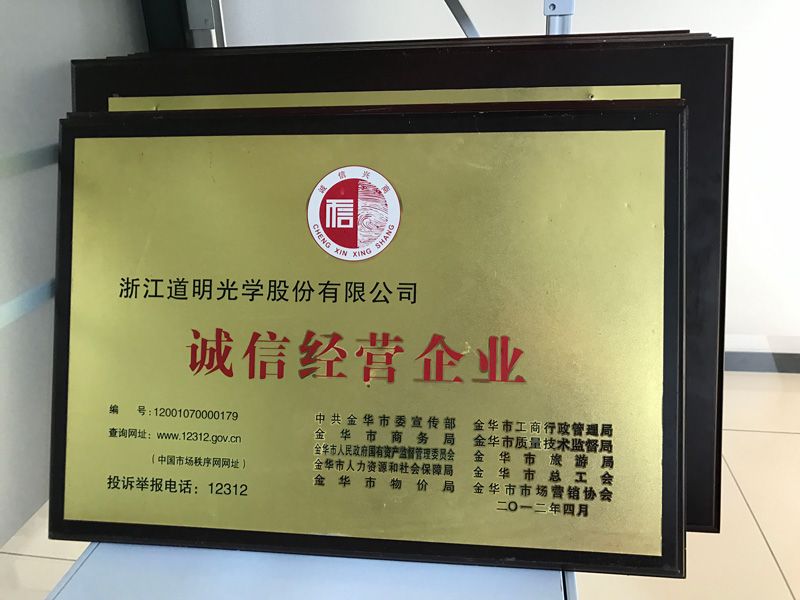 Green enterprises in Zhejiang Province