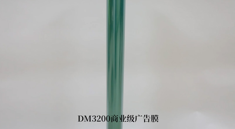 DM3200