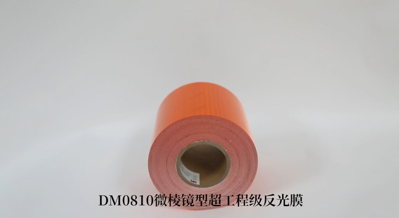 DM0810